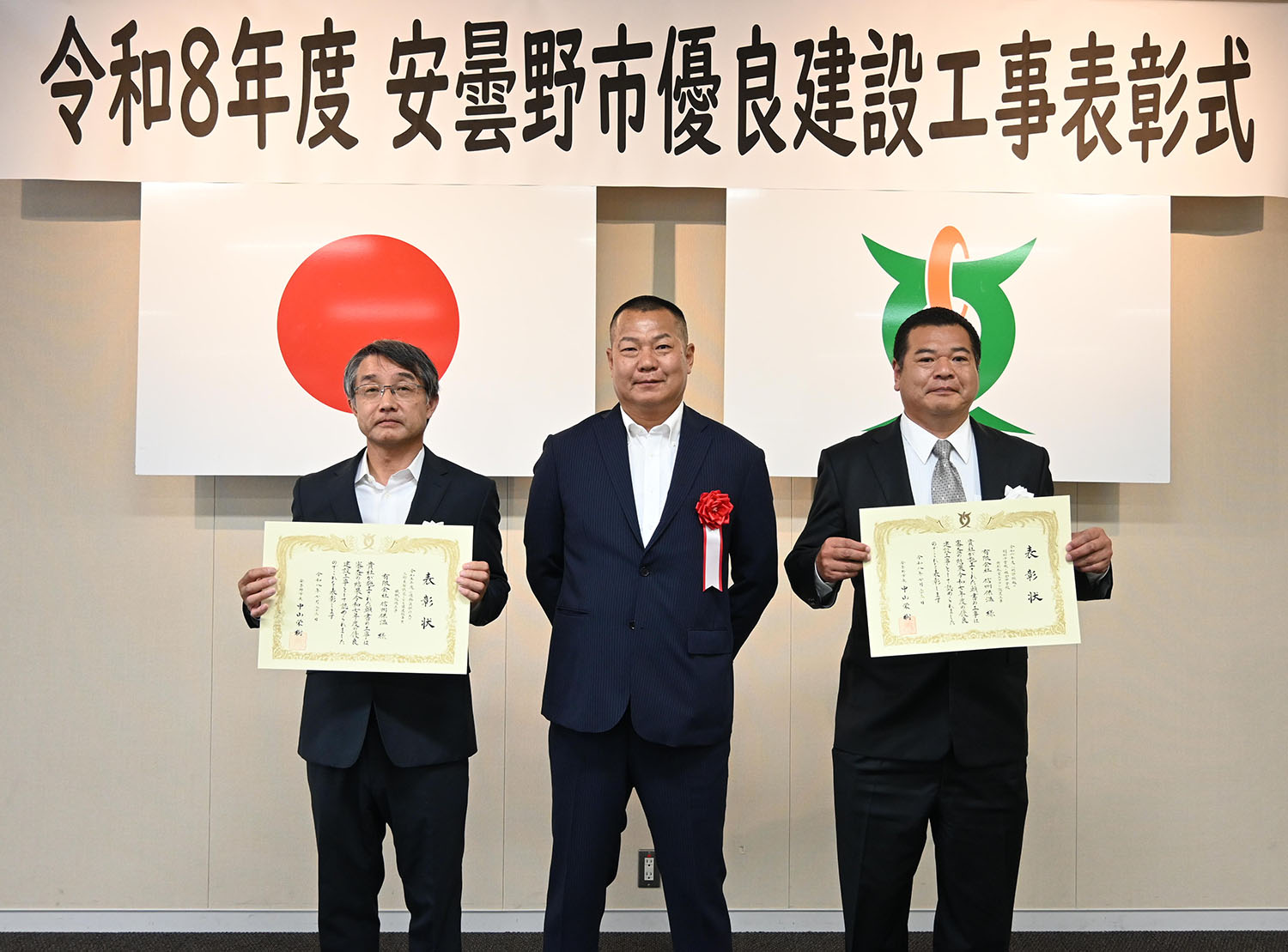 三郷東部認定こども園建設事業 機械設備工事 完了